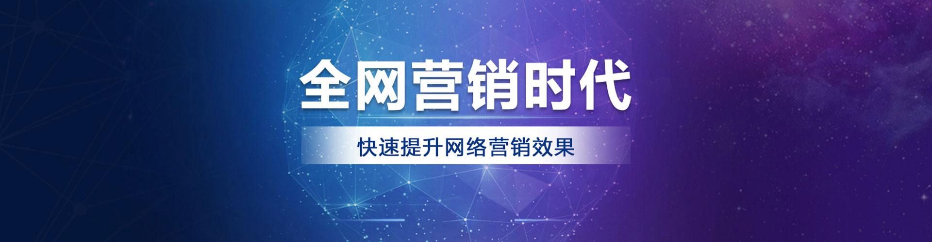 江都sem推广